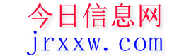 兴隆今日信息网